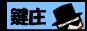 Cۂ̌