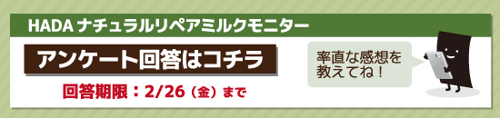 海苔レシピコンテスト