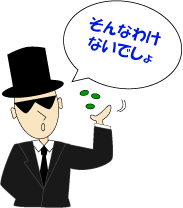 CہiCہj𕲂ɂ~N𗱏ɂ~NCۃ^ubgłB_CGbgRXe[ቺɂʂ܂