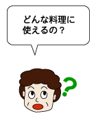 ǂȗɎǵH