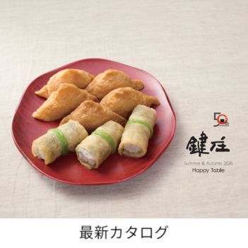 公式】一番摘み明石のり