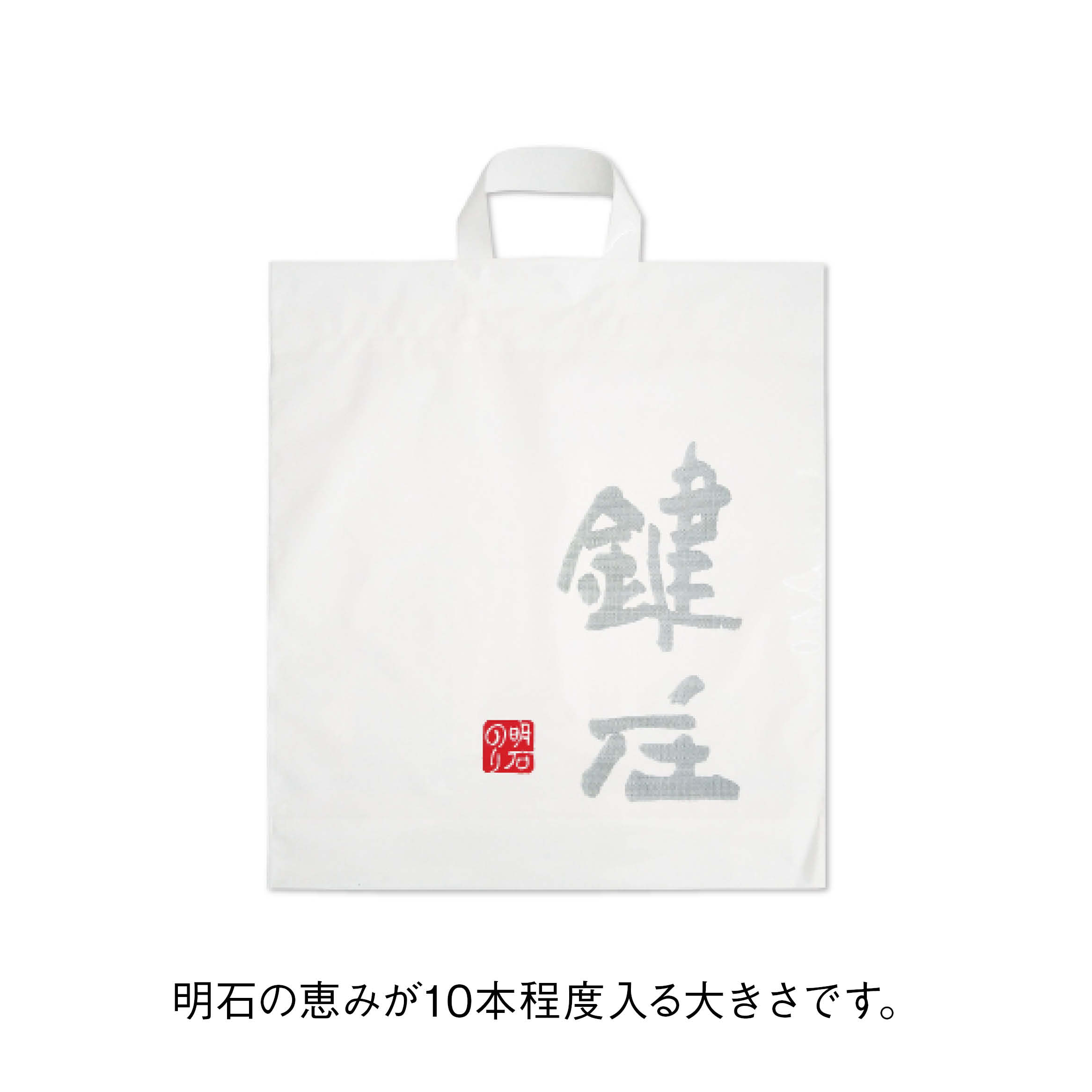 鍵庄オリジナルバッグ　大