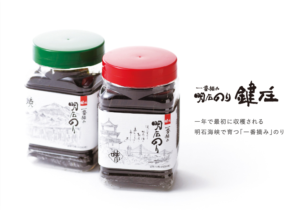 スライド
