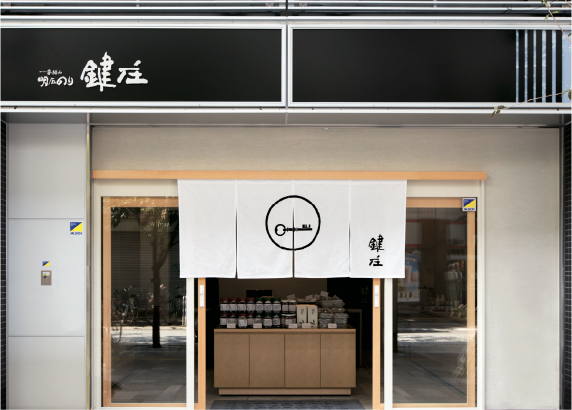 店舗